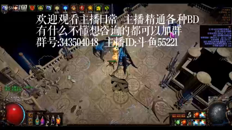 爱剪辑-流放之路poe 日常13