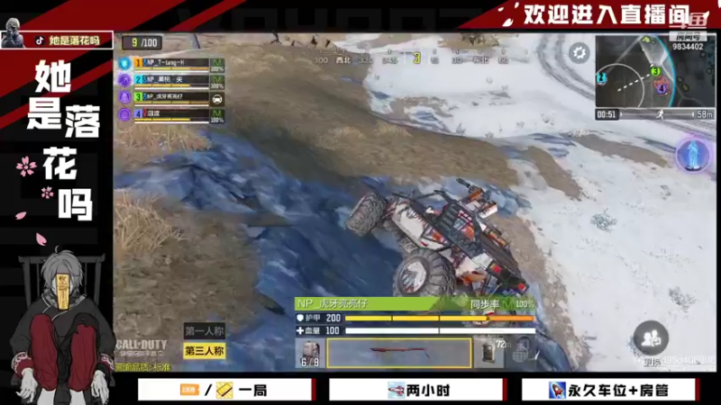 【2021-11-28 19点场】她是落花吗：CODM良心手游天天处于战斗状态