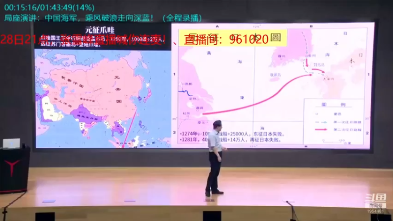【2021-11-29 08点场】张召忠：局座张召忠揭秘中国航母真实战力！