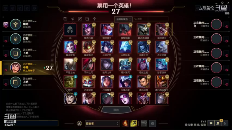 中单盖伦对线阿卡丽；打野上路有菜游廊，我就不支援人机；自己都稳住还支援个屁；何况是人机；最后我实力MVP....