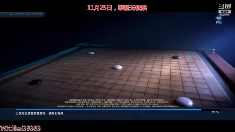 【2021-11-25 13点场】渝万丶巴蒂：刘备张飞巅峰2150+