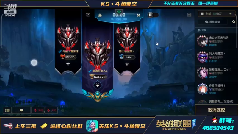 【2021-11-28 18点场】夜空0207：微区宗师炸鱼