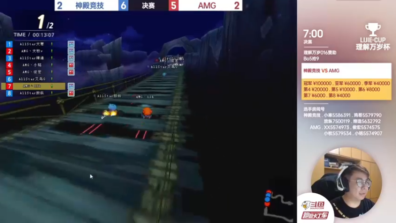 【2021-11-29 10点场】AMG小铭：？？？？？？？？？ 5574907