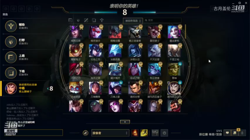 中单狗头对线吸血鬼能魂；人机打野来了2播炸了；但是还是赢了下路AD很稳；上路天使大德玛也得了优势.....