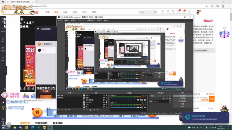 【2021-11-27 08点场】马薇薇ViVi：有车位~重庆妹儿凶得批爆
