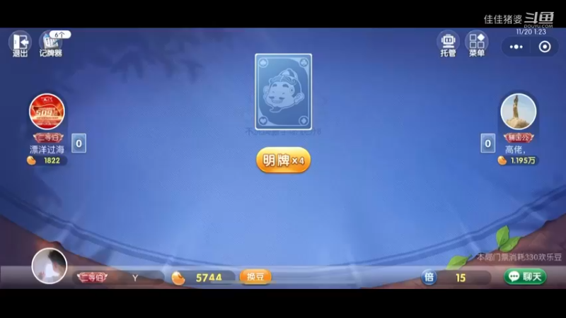 月底啦30