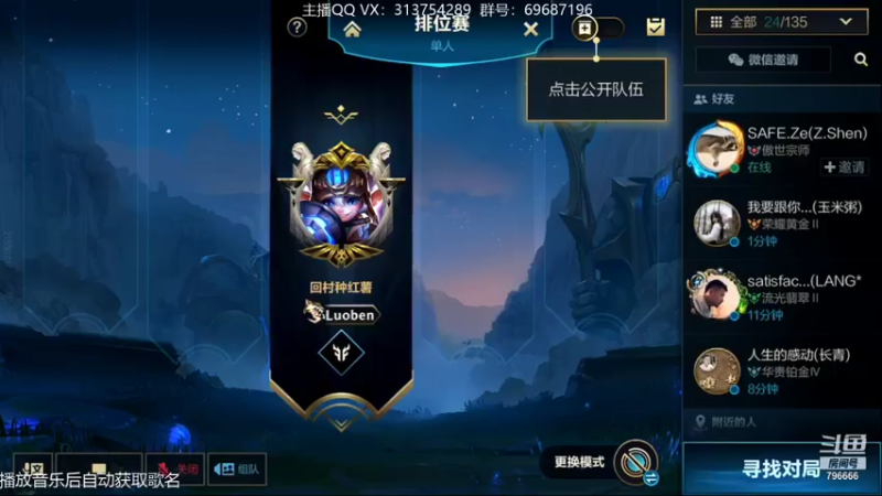 【2021-11-29 18点场】惊蜇：惊蜇：今夜无雪无晴 无悲喜