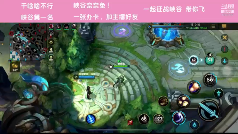 【2021-11-29 22点场】萝力桃：昨天被打哭了 今天一定不哭！