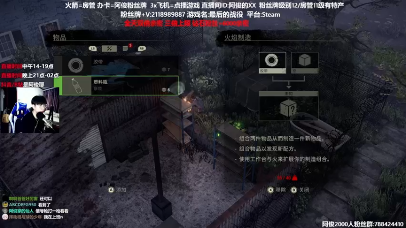 【2021-11-28 22点场】阿俊丶ll：【阿俊】刺激下饭直播！等你~