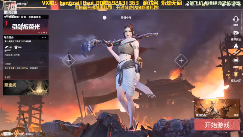 【2021-11-28 23点场】芒果Ace：【声优】恐怖游戏！