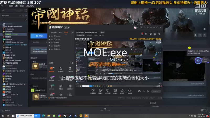 【2021-11-28 17点场】秀才冷男：670.老天师，惊险刺激日常表演！