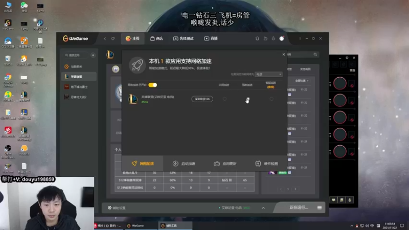 【2021-11-22 11点场】主播阿迎：寒冰新赛季致命节奏打法教学
