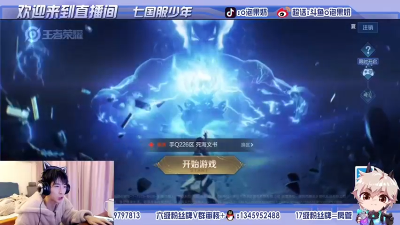 【2021-11-28 15点场】O泡果奶1111：打下碰碰车然后巅峰赛