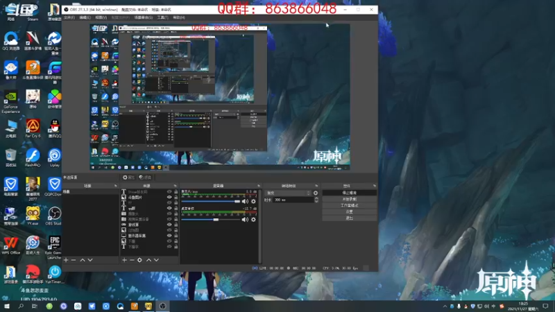 【2021-11-27 18点场】忽忽歪歪：忽忽歪歪 恍恍惚惚  玩游戏