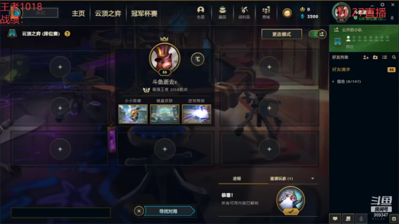 【2021-11-27 08点场】逝去zzz：悟大了  认真模式