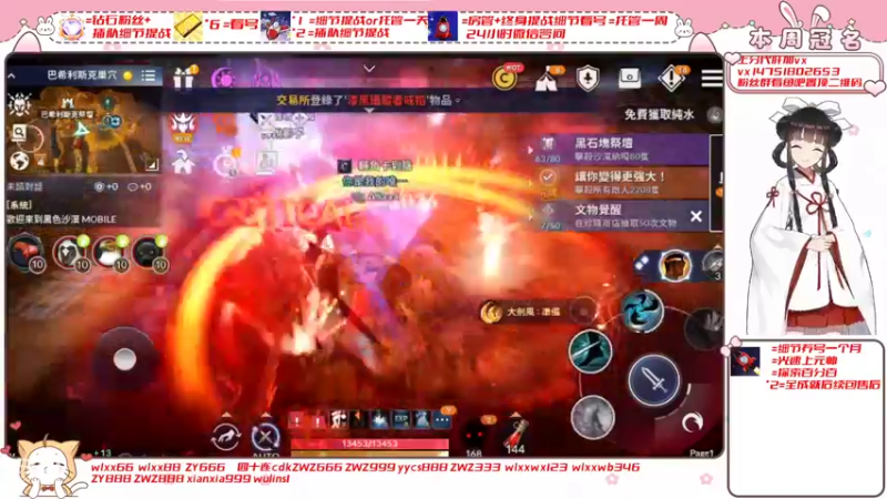 【2021-11-28 13点场】刘涛er：最强细节调号帮肝