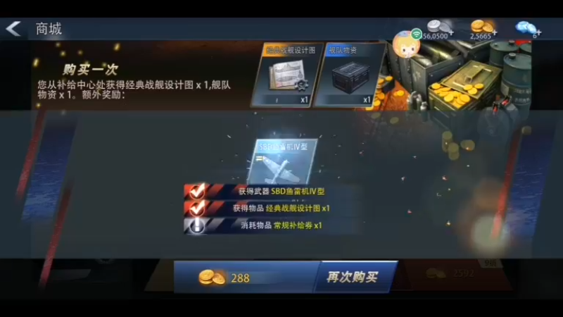 【2021-11-29 04点场】太平洋福泥：德玛西亚biubiubiu