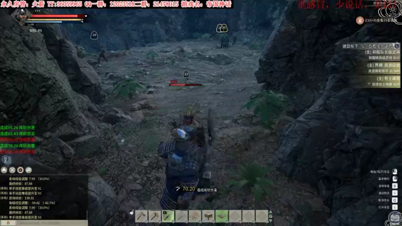 【2021-11-29 01点场】老田啦：【二哥】帝国种地4615