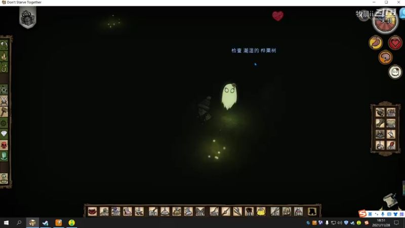 【饥荒】牧晨ii的精彩时刻 20211128 18点场