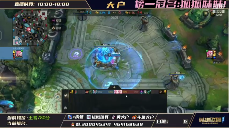 【2021-11-27 20点场】大户呀：宗师500点上王者！！