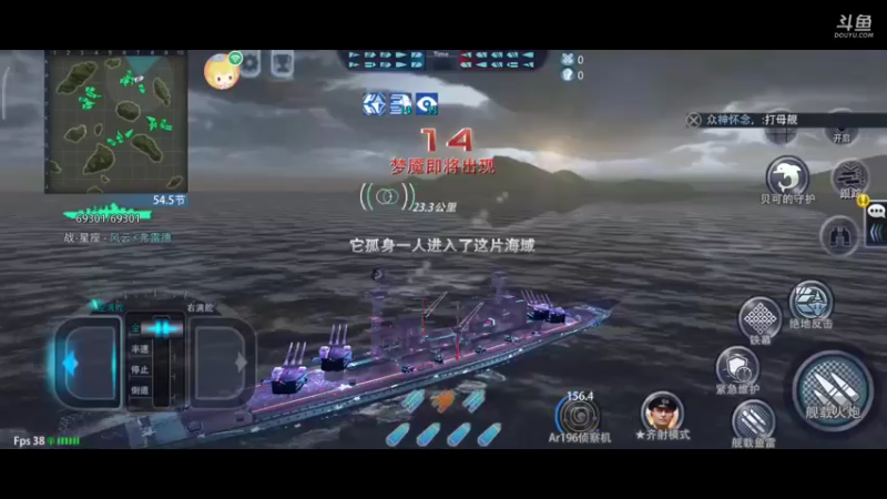 【2021-11-28 15点场】羊村弗雷德：用户羊村弗雷德的直播间