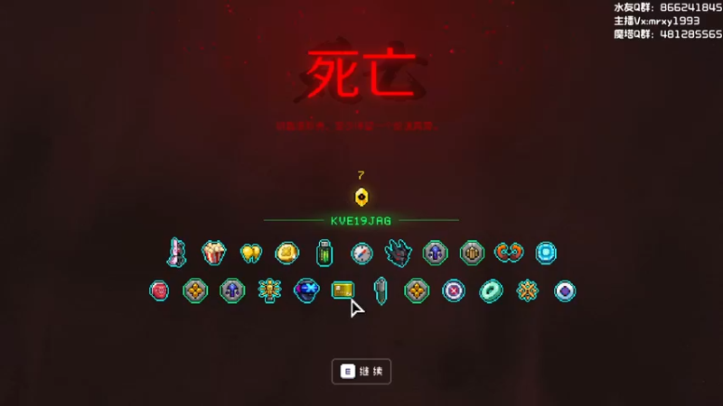 【2021-11-28 22点场】一只漏某人：【漏】《穷比快乐屋》
