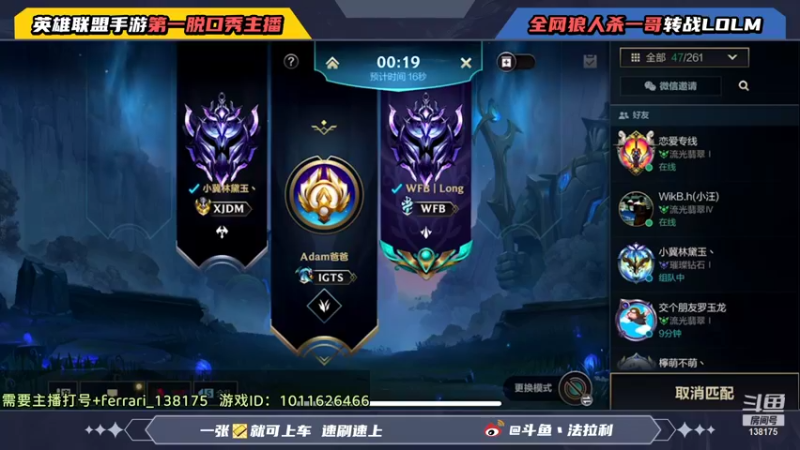【2021-11-29 12点场】法拉利的直播间：斗鱼NO.1伊芙琳钻石局乱杀教学