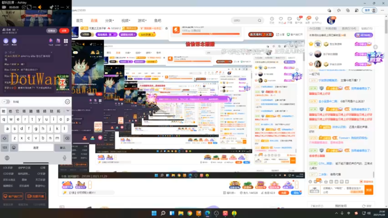 【2021-11-29 21点场】无冕之王浪子断：【最精彩的代播】