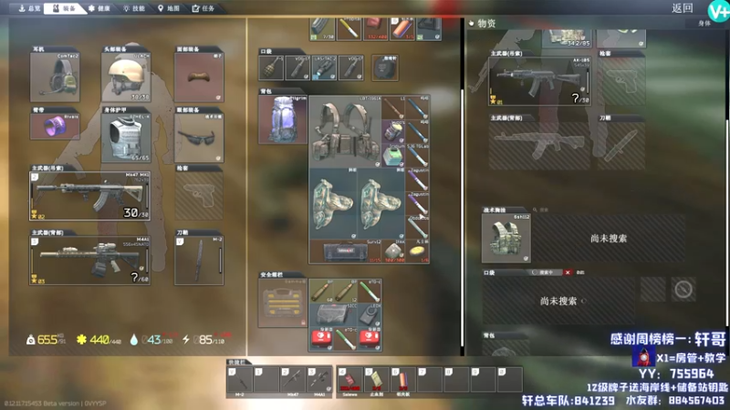 【2021-11-28 18点场】H7丷大岩：1.5倍亲密度，逃离塔科夫第一厨王！