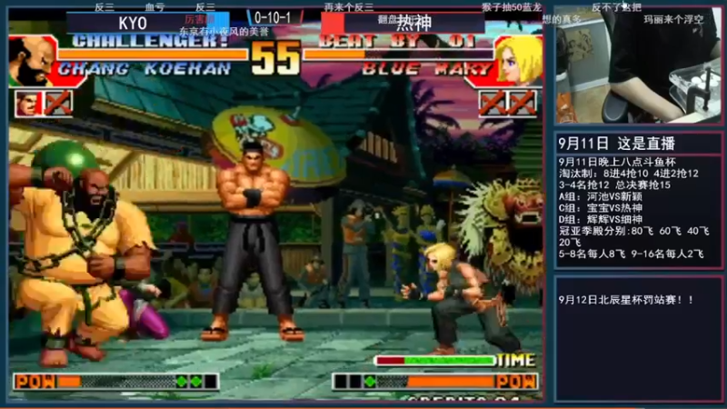 【2021-11-29 21点场】重庆辉輝：下个月直播 兄弟们！