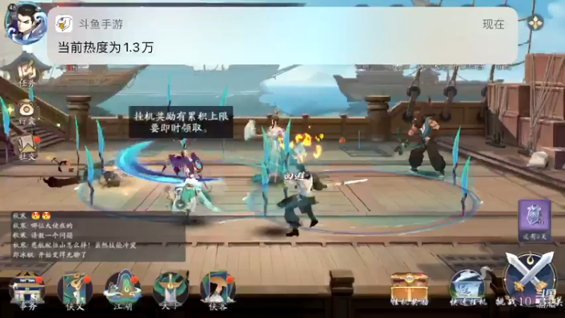 【2021-11-28 17点场】蓝精灵YonHen：武林闲暇～闲暇～