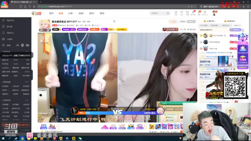 【2021-11-29 02点场】姜姜姜乐涵：你能关我多久之第一百三十七天！
