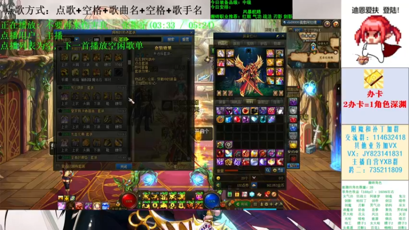 【2021-11-23 20点场】剑雨丶情缘：跨二 日搬5000W 有问必答