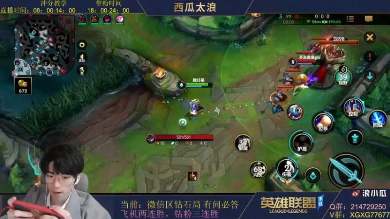 【2021-11-29 08点场】西瓜太浪xx：世一中对线细节教学，上车！