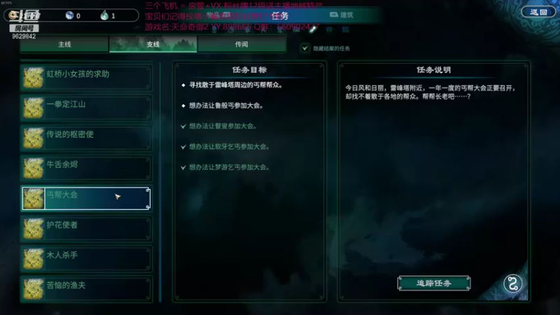 【2021-11-28 18点场】白衣坏坏de：玩啥游戏啊 想的脑袋疼