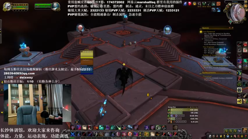 【2021-11-28 21点场】Kenstlol：Ken: PVP课堂