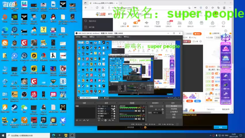 【2021-11-29 13点场】斗鸡dougay：【斗鸡】R.Westbrook