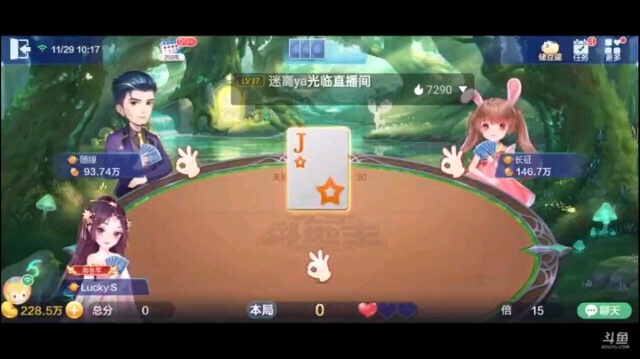 1129特辑，这个牌逐渐放飞自我了，一个K一个大王回首，再打3到8，接下来就是我的表演时间，五个Q炸完之后空扔6个2，因为外面一家7星机率不高，就试了一下