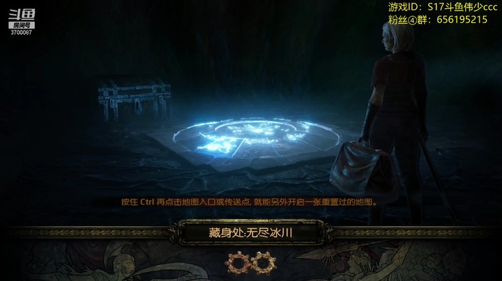 贤主宝珠