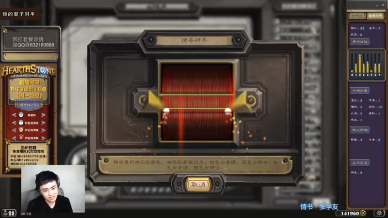 【2021-11-28 20点场】杨清枫：一个月30多个12胜的主播 现场吹牛！