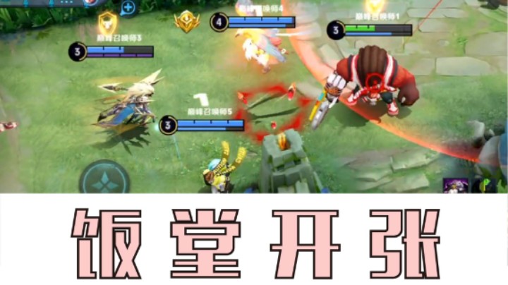 中午到了 请大家吃好喝好