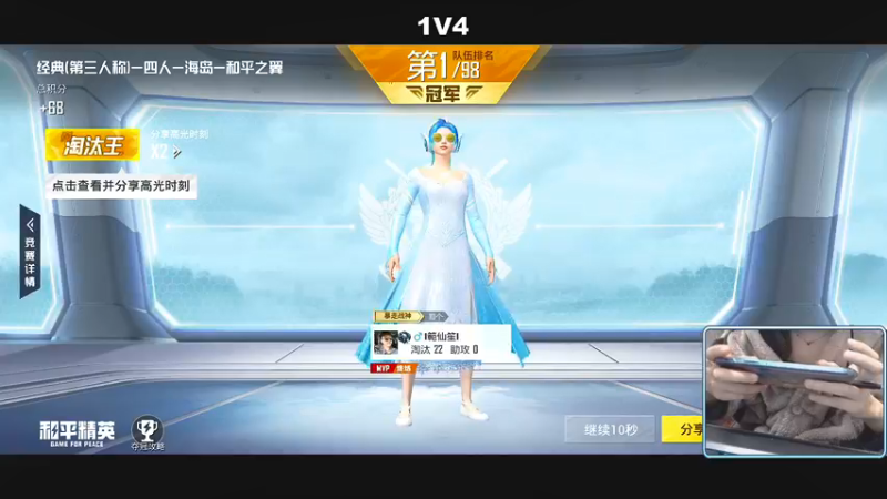 【2021-11-28 23点场】小妖洋：【已封神】又是很猛的一天~