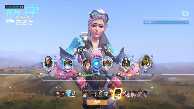 【2021-11-29 00点场】杀杀杀人哥：下午训练赛晚上天人