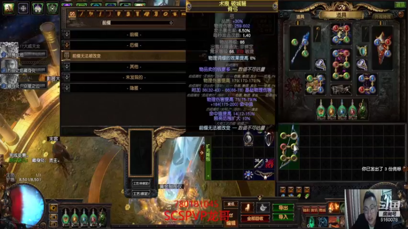 【2021-11-28 22点场】正火龙哥：开始大伤弓后缀，来见证奇迹吧！