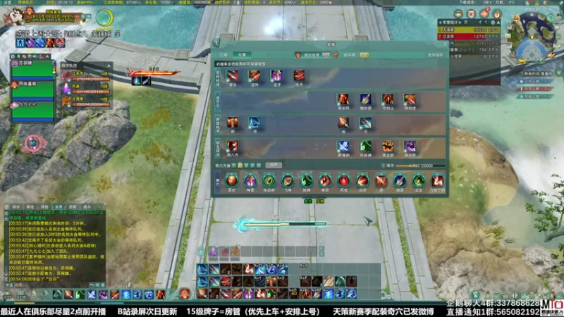 【2021-11-29 00点场】慕堇丶：最后咽气前上2600！