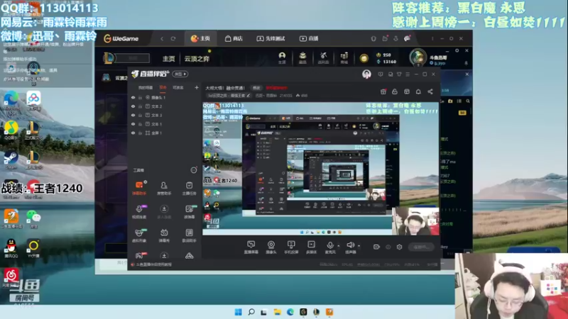 【2021-11-29 09点场】迅哥丶雨霖铃：大彻大悟！前三十冲第一！