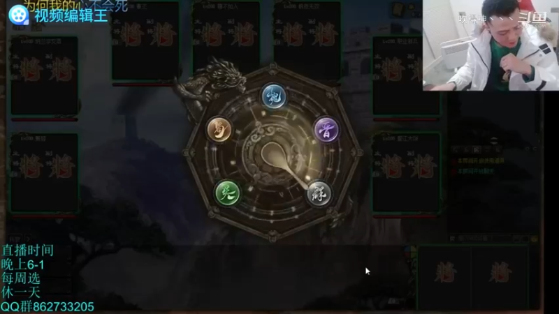 旗鼓相当的对手，庞德左慈质量局极限翻盘！