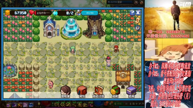 【2021-11-29 03点场】DNF丶心软：在线看号遴选！回归打造！团本深渊！！