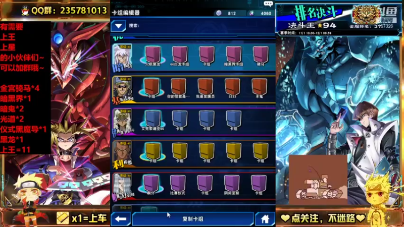 【2021-11-29 17点场】miyaxr：斗鱼卡手王！！！！