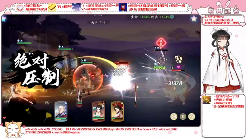 【2021-11-26 17点场】刘涛er：最强细节调号帮肝